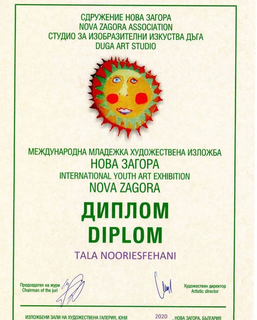 گواهینامه nova Zagora