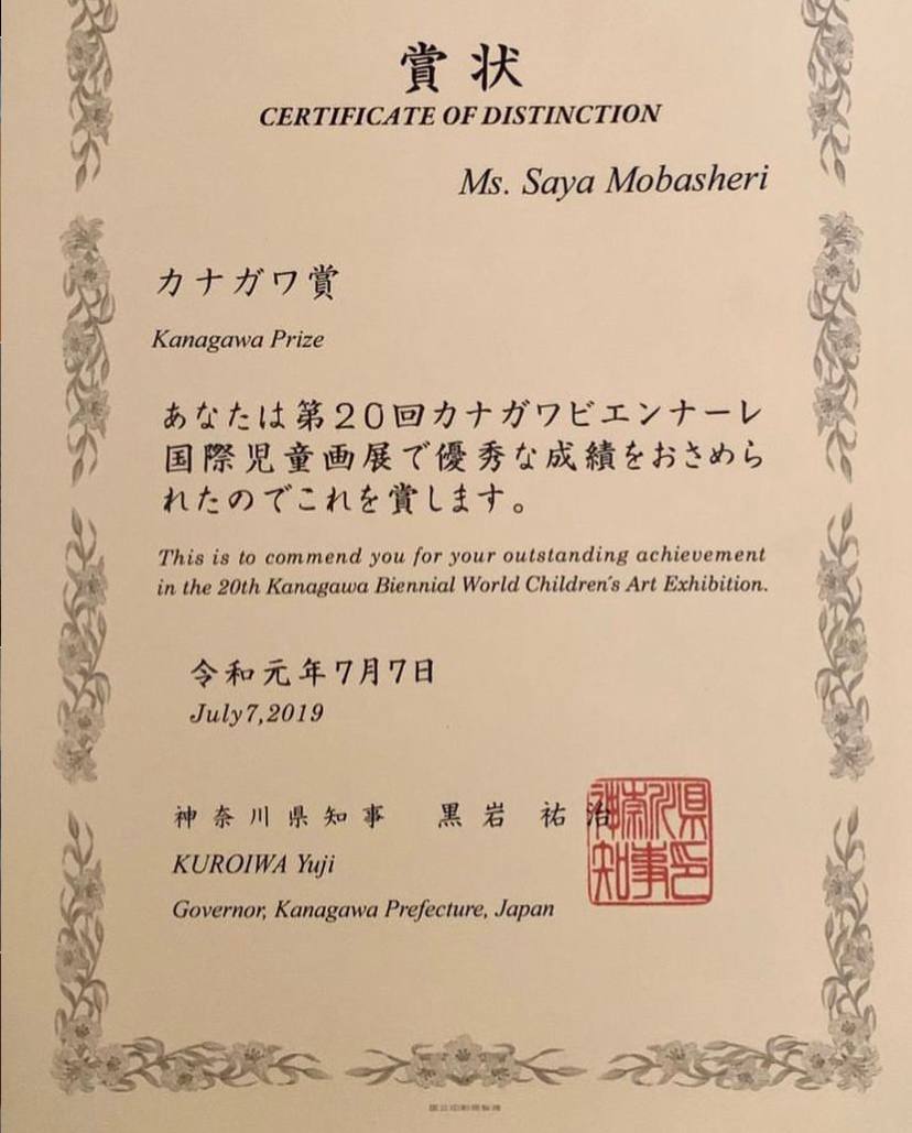 گواهینامه kanagawa